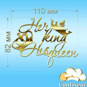 Topper "His queen, her king"-2 (golden acrylic)