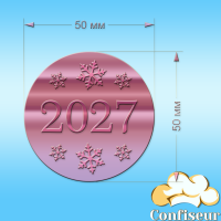 Топпер "2027"-2 (рожеве золото акрил) Топпер "2027"-2 (рожеве золото акрил)