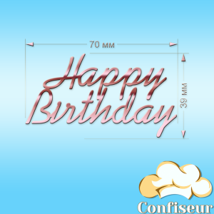 Декор акриловий "Happy Birthday" №2 (рожевий золотий акрил) Декор акриловий "Happy Birthday" №2 (рожевий золотий акрил)