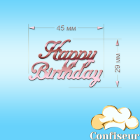 Декор акриловий "Happy Birthday" №3 (рожевий золотий акрил) Декор акриловий "Happy Birthday" №3 (рожевий золотий акрил)