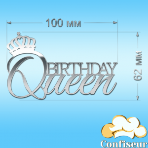 Topper "Birthday queen"-2 (silver acrylic)