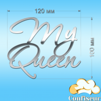 Топпер "My queen"-1 (срібний акрил)