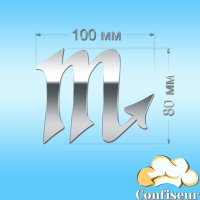 Топпер "Скорпіон"-2-1 (срібний акрил) Топпер "Скорпіон"-2-1 (срібний акрил)