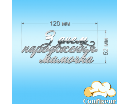 Топпер 