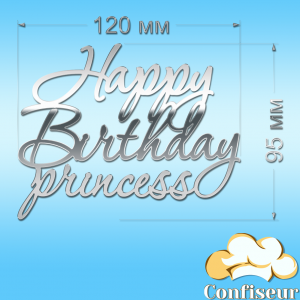 Топпер "Happy Birthday princess"-2 (срібний акрил)