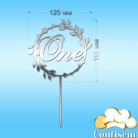 Топпер "One" №12 (срібний акрил)
