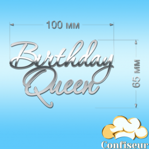 Топпер "Birthday queen"-1 (срібний акрил)