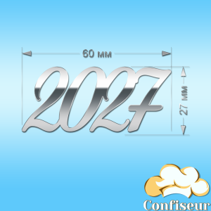 Топпер "2027" (срібний акрил)