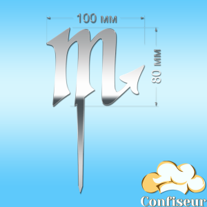 Топпер "Скорпион"-2" (серебряный акрил)