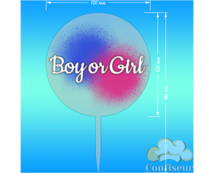 Топпер "Boy or Girl"-1 (білий акрил)