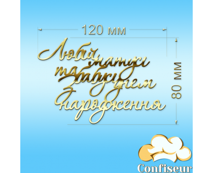Топпер 
