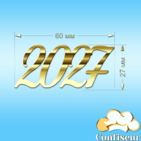 Топпер "2027" (золотий акрил) Топпер "2027" (золотий акрил)