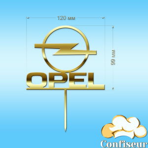 Топпер "Opel" (золотой акрил)