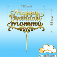 Topper "Happy Birthday, Mommy"-1 (gold acrylic) Topper "Happy Birthday, Mommy"-1 (gold acrylic)