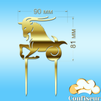 Топпер "Козеріг" -1 (золотий акрил) Топпер "Козеріг" -1 (золотий акрил)