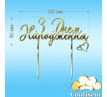 Топпер 
