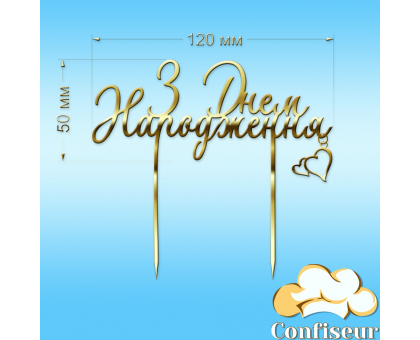 Топпер 