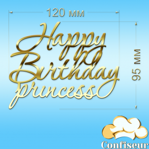 Топпер "Happy Birthday princess"-2 (золотий акрил)