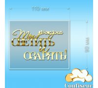 Топпер 