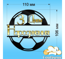 Топпер 