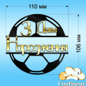 Topper "Happy Birthday" №24 (black and gold acrylic)