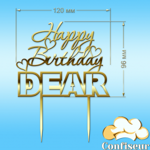 Топпер "Happy Birthday, Dear" (золотой акрил)