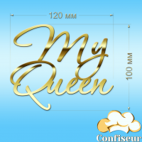 Топпер "My queen"-1 (золотий акрил)
