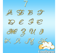Wedding font #7 (gold acrylic)