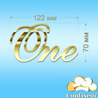 Топпер "One" №1 (золотой акрил)