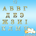 Wedding font #12 (gold acrylic)