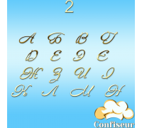 Wedding font #2 (gold acrylic)