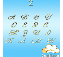 Весільний шрифт №2 (золотий акрил)
