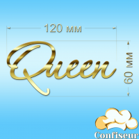Topper "Queen" (gold acrylic)
