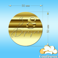 Топпер "З 8 березня"-4 (золотий акрил)