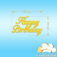 Декор акриловий "Happy Birthday" №3 (жовтий акрил) Декор акриловий "Happy Birthday" №3 (жовтий акрил)