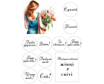 Вафельная картинка 