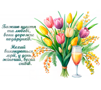 Вафельная картинка 