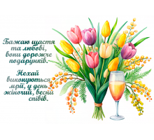 Вафельная картинка 