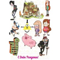 Вафельна картинка "Gravity Falls"-2