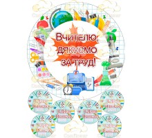 Вафельна картинка 