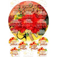 Edible wafer paper picture "Happy Teacher's Day "-2