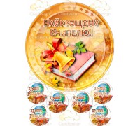 Вафельна картинка 