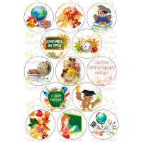 Edible wafer paper picture "Happy Teacher's Day "-6