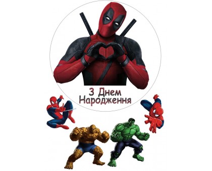 Вафельна картинка 