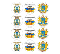 Вафельна картинка 