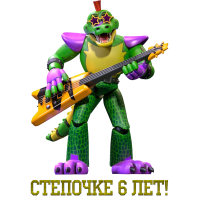 Вафельна картинка "FNAF" -8