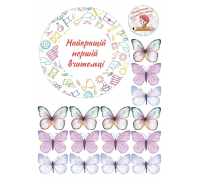 Вафельная картинка 
