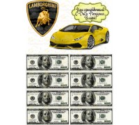 Вафельна картинка 