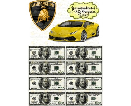 Вафельна картинка 