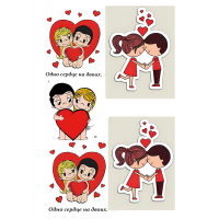 Вафельная картинка "Love is"-35
